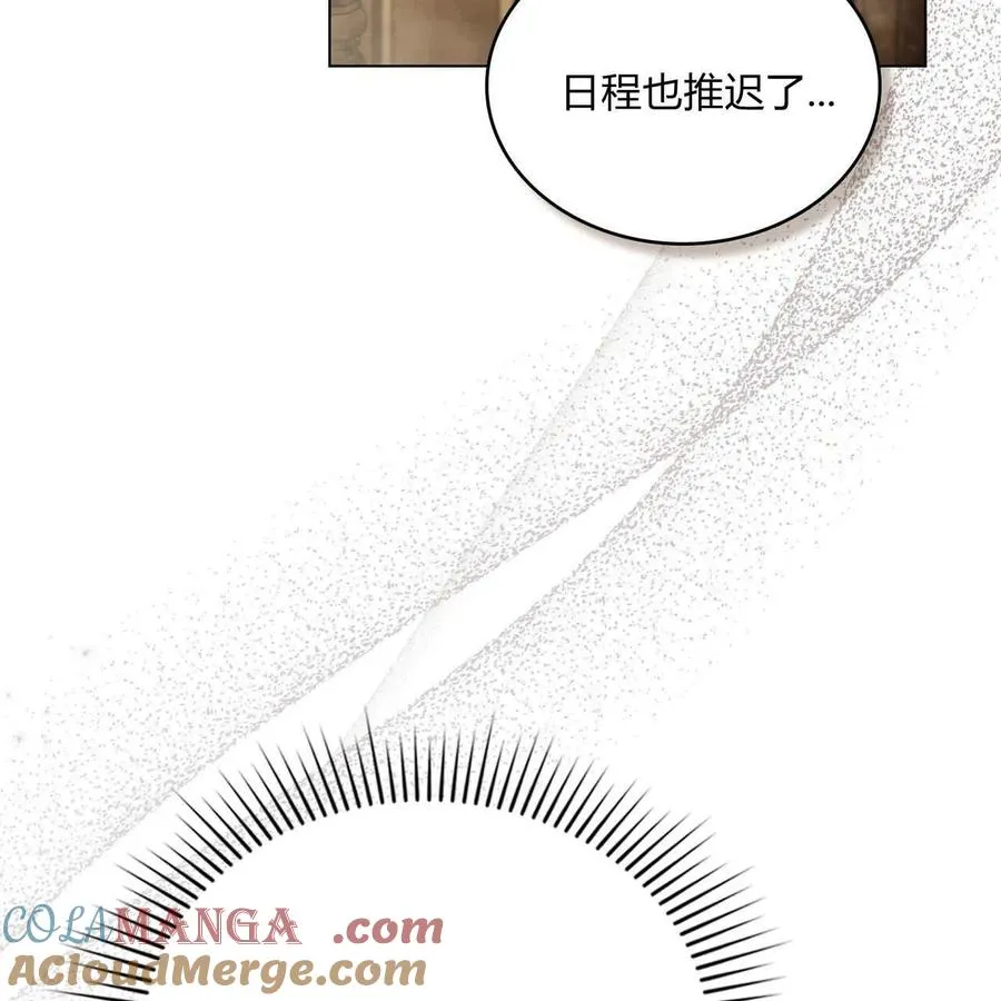 第19话 第65页