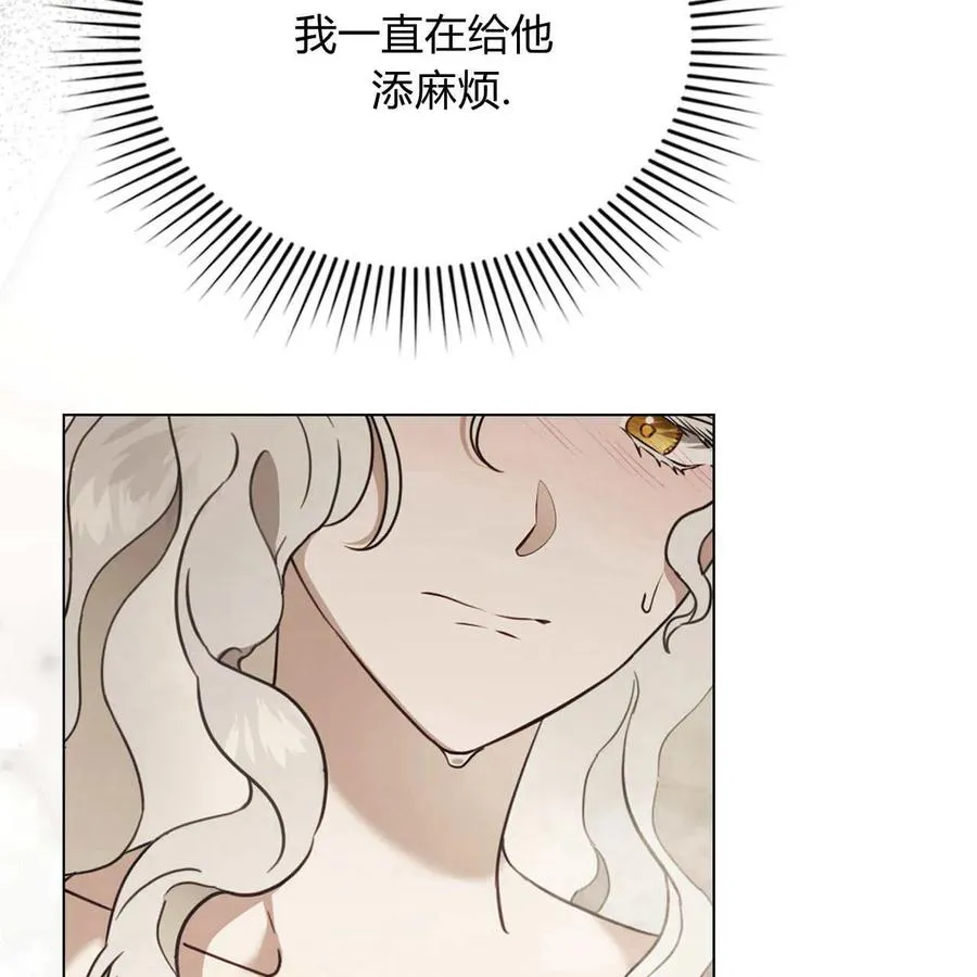 第19话 第66页