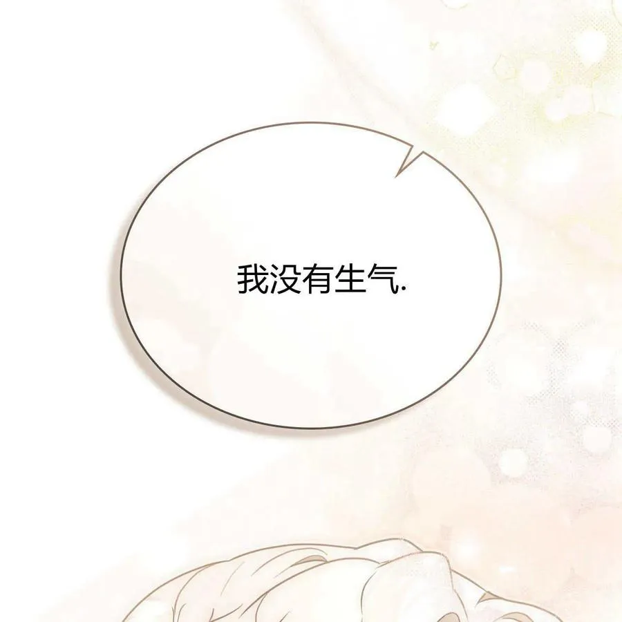 第19话 第68页
