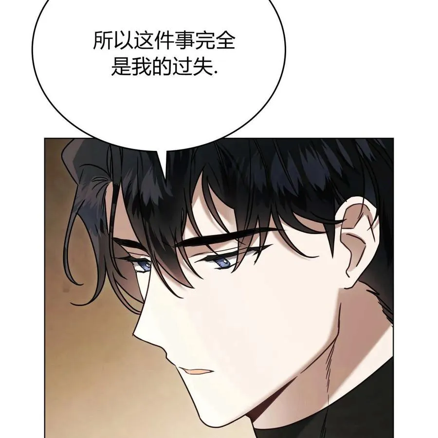 第19话 第76页