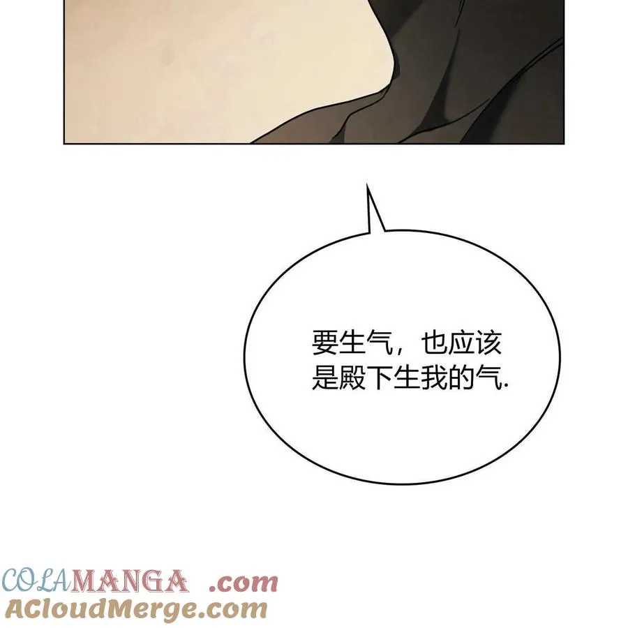 第19话 第77页
