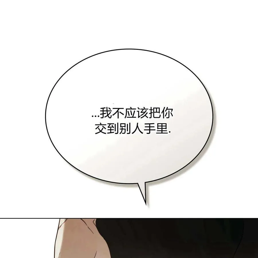 第19话 第78页