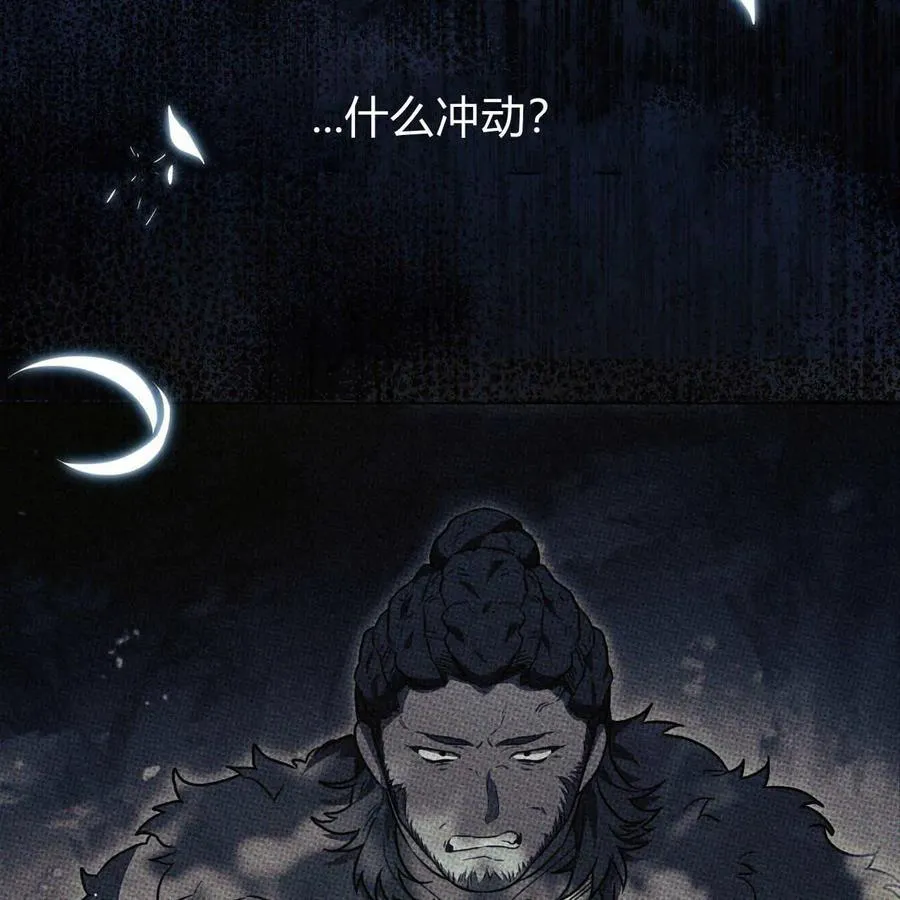 第19话 第83页