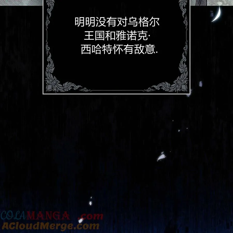 第19话 第85页