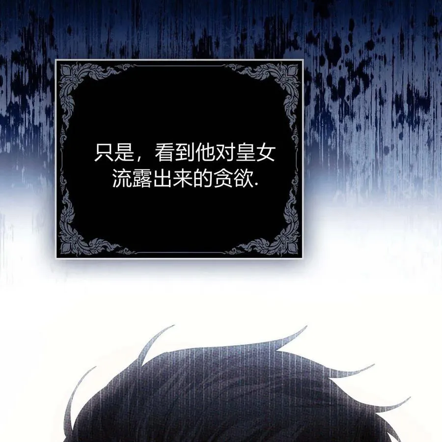 第19话 第86页