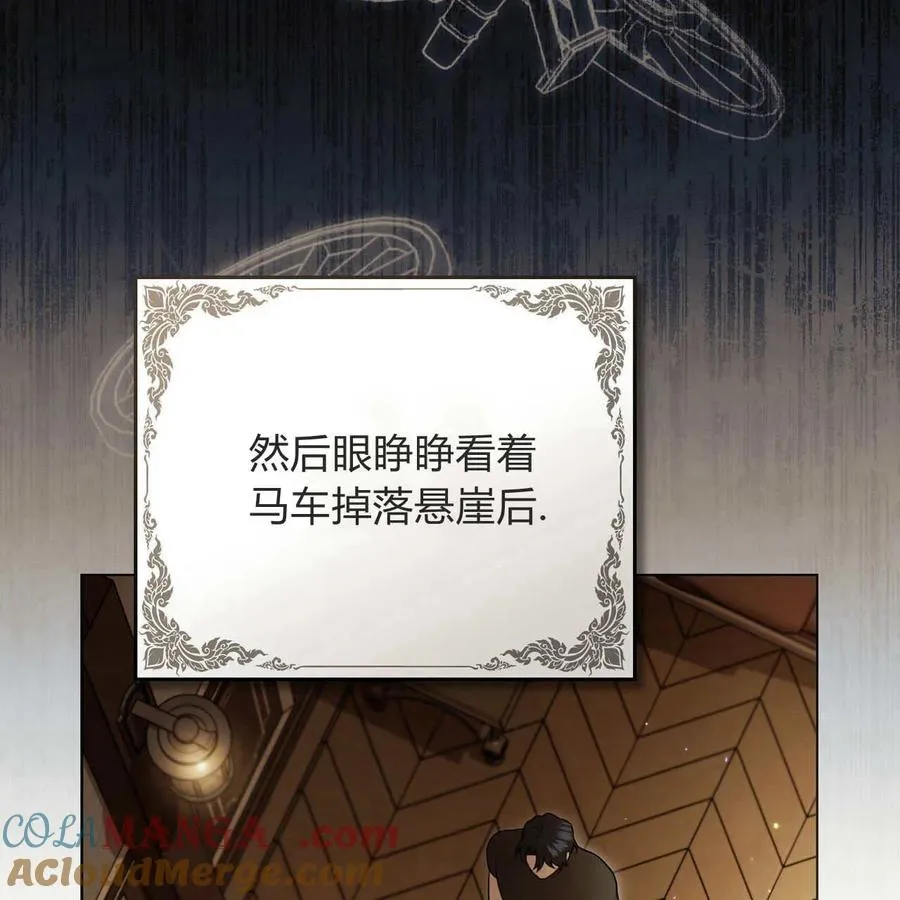 第19话 第89页