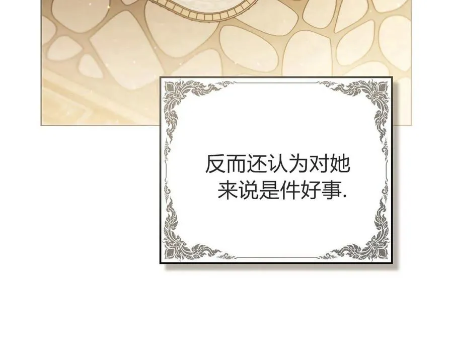 第19话 第91页