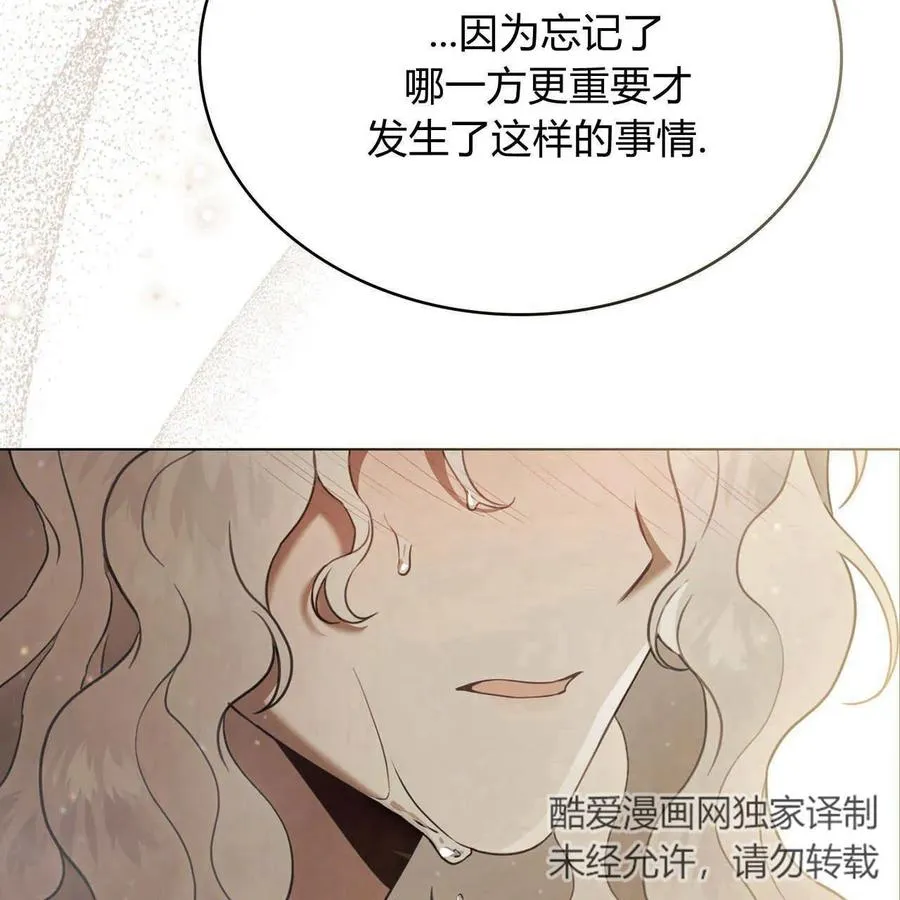 第19话 第94页