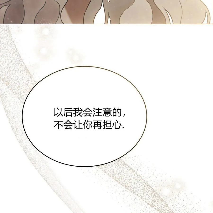 第19话 第95页
