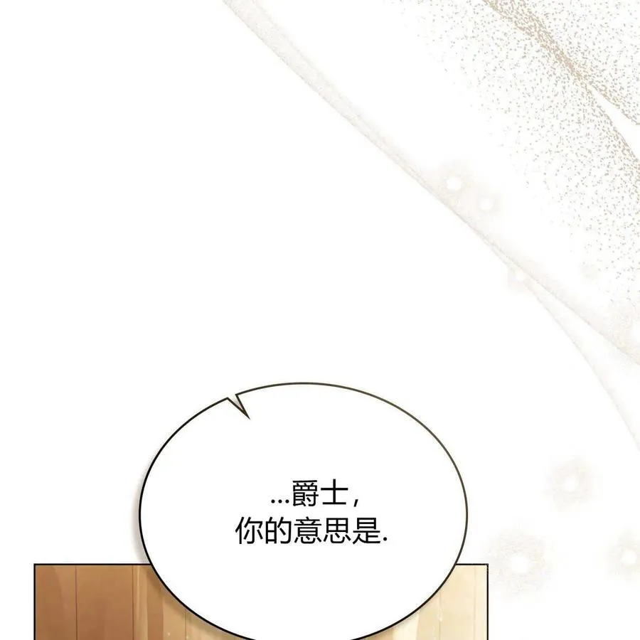 第19话 第96页
