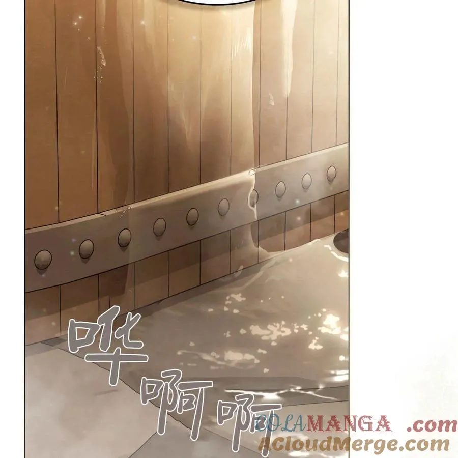 第19话 第97页