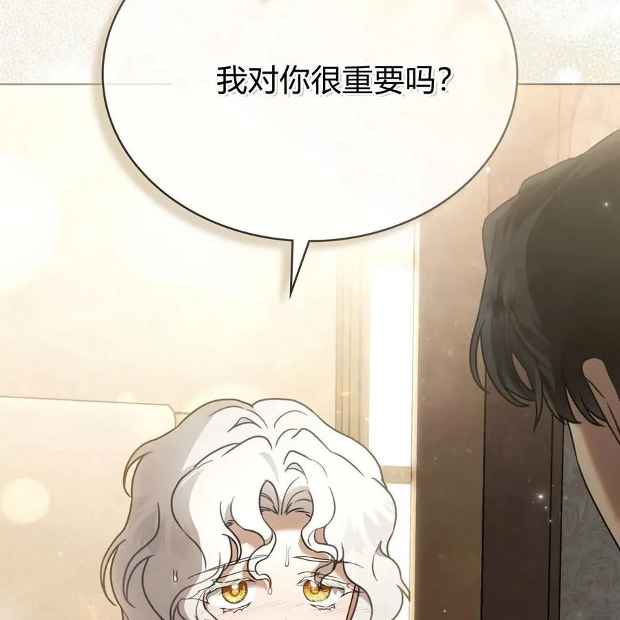 第19话 第99页