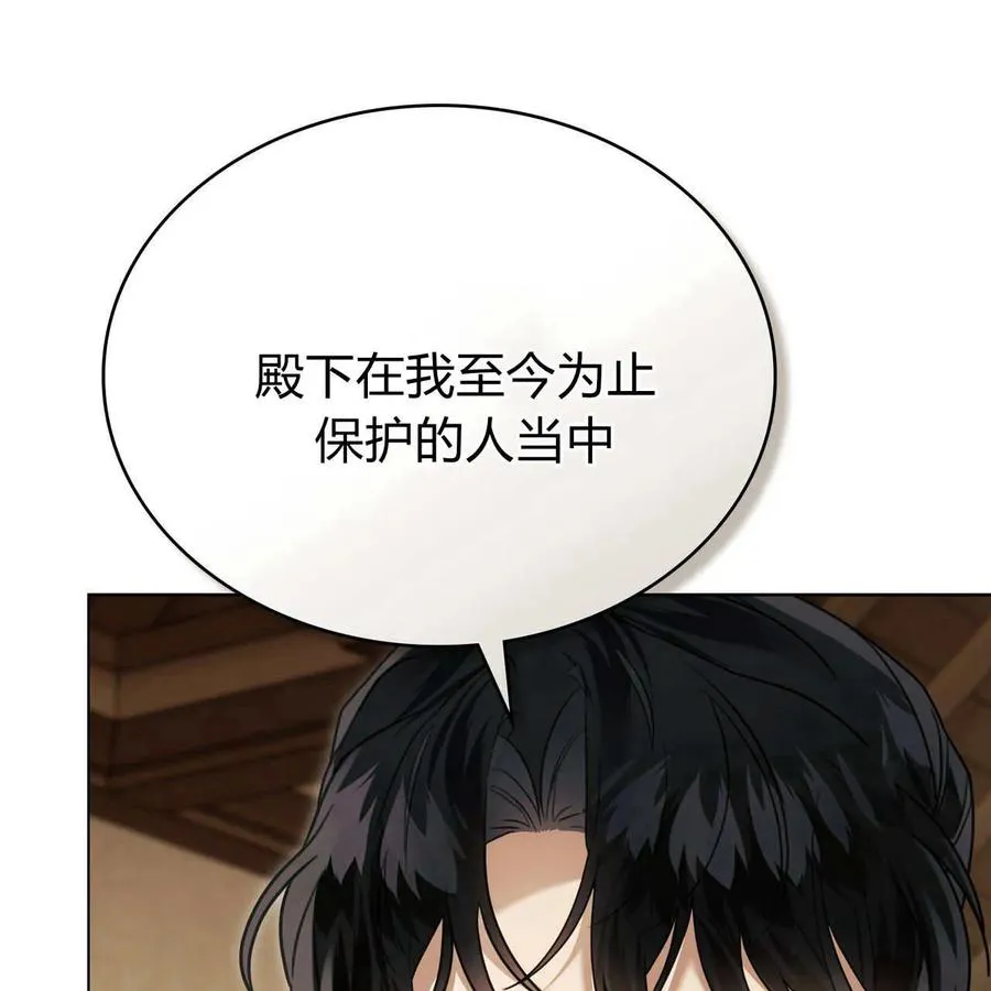 第19话 第103页