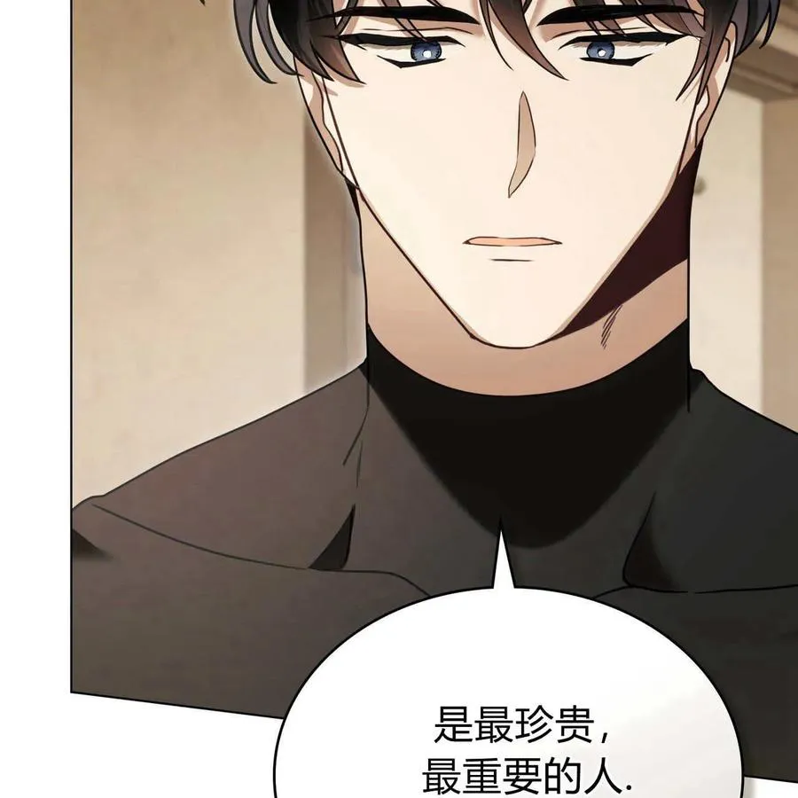 第19话 第104页