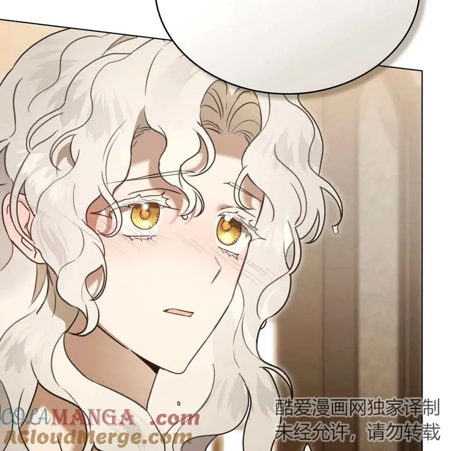 第19话 第105页
