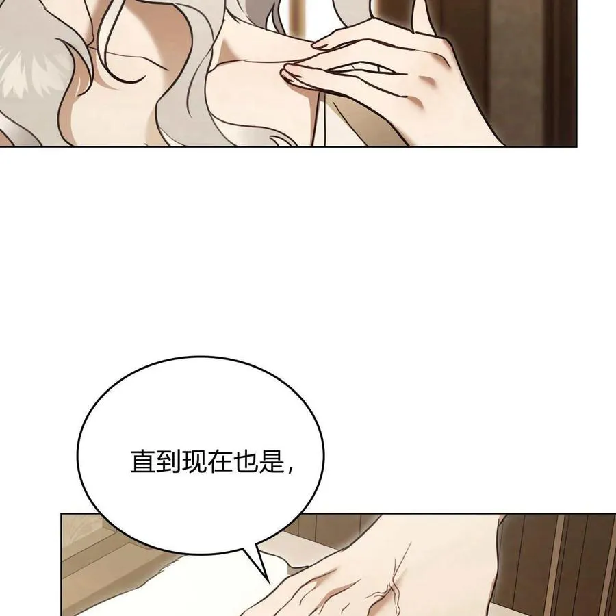 第19话 第106页