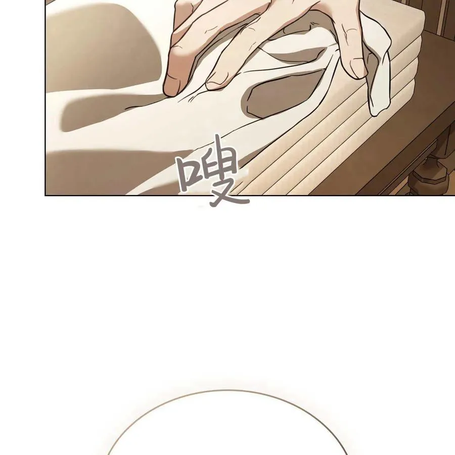 第19话 第107页