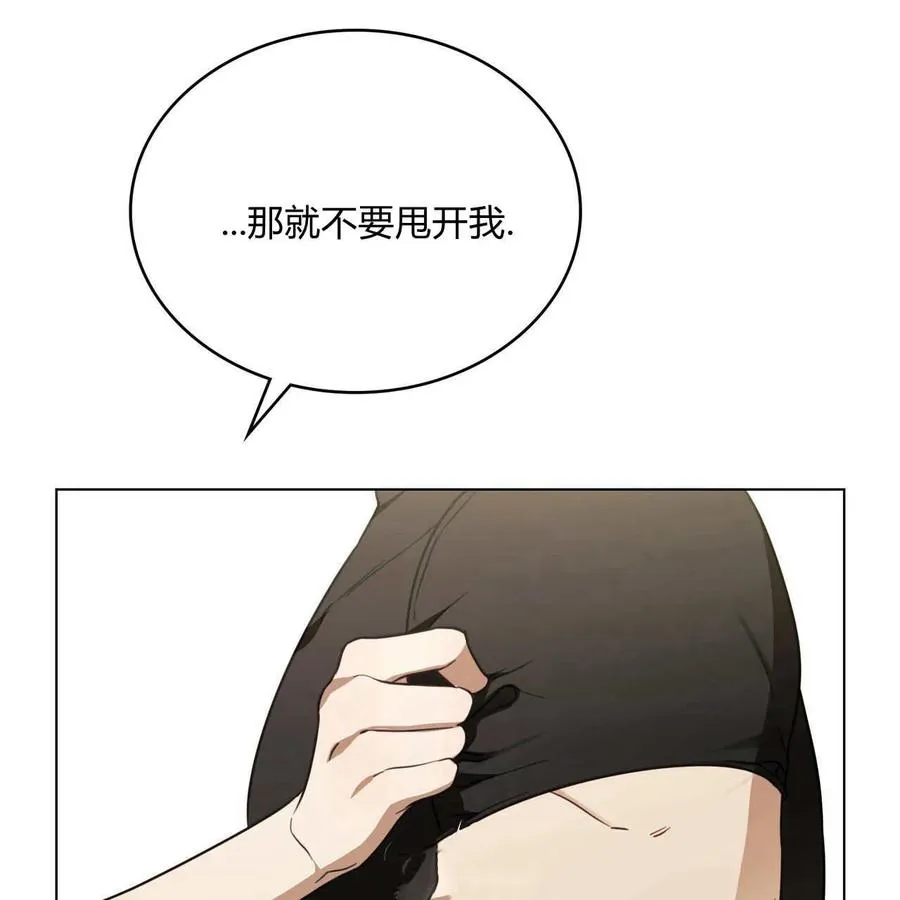 第19话 第110页
