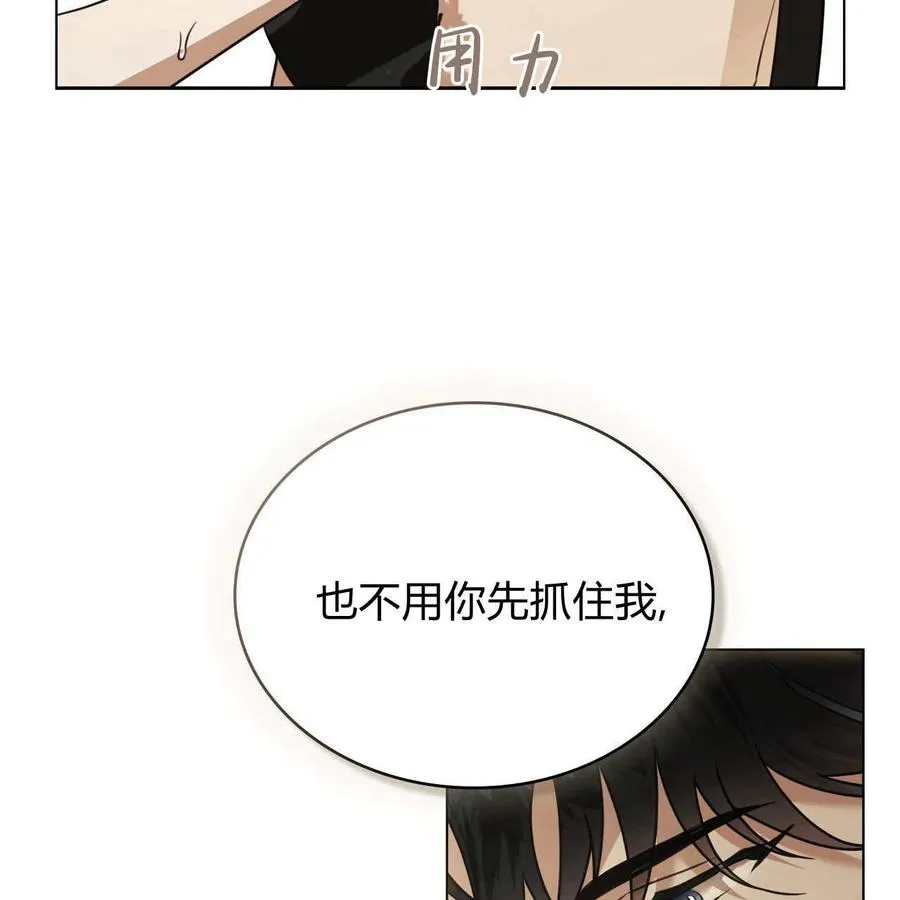 第19话 第111页