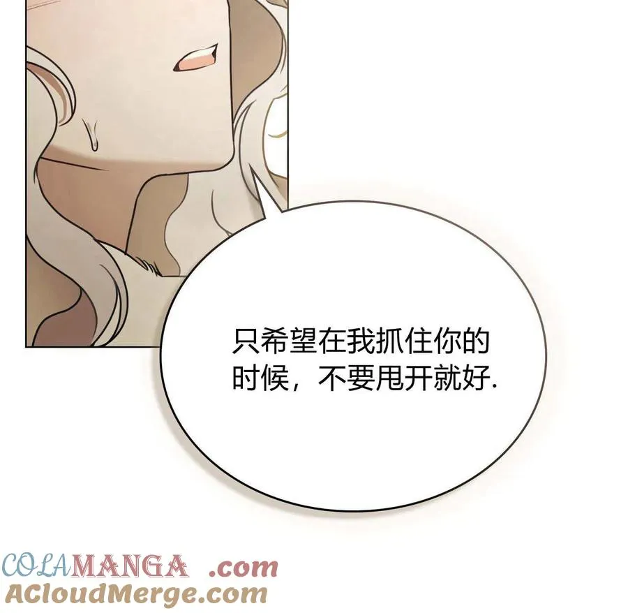 第19话 第113页
