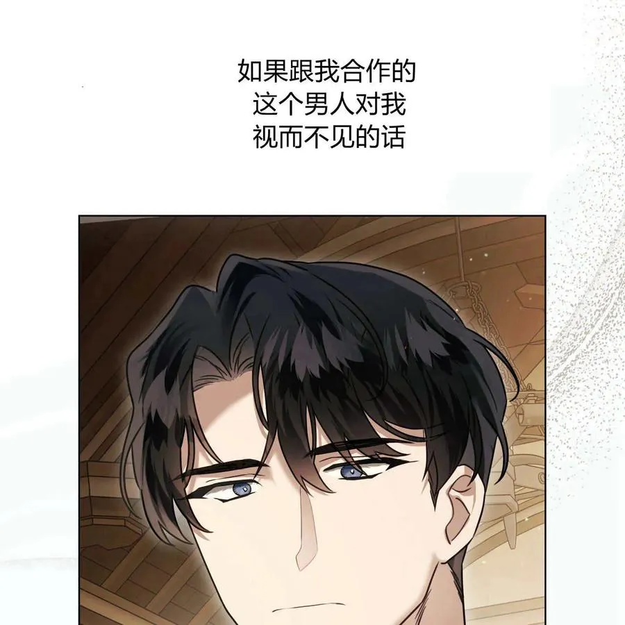 第19话 第119页