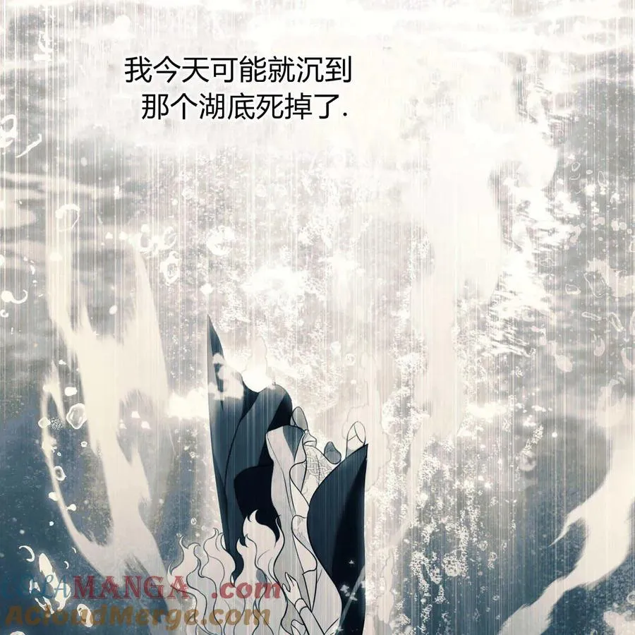 第19话 第121页