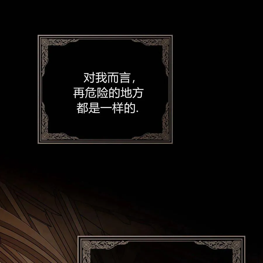 第19话 第123页
