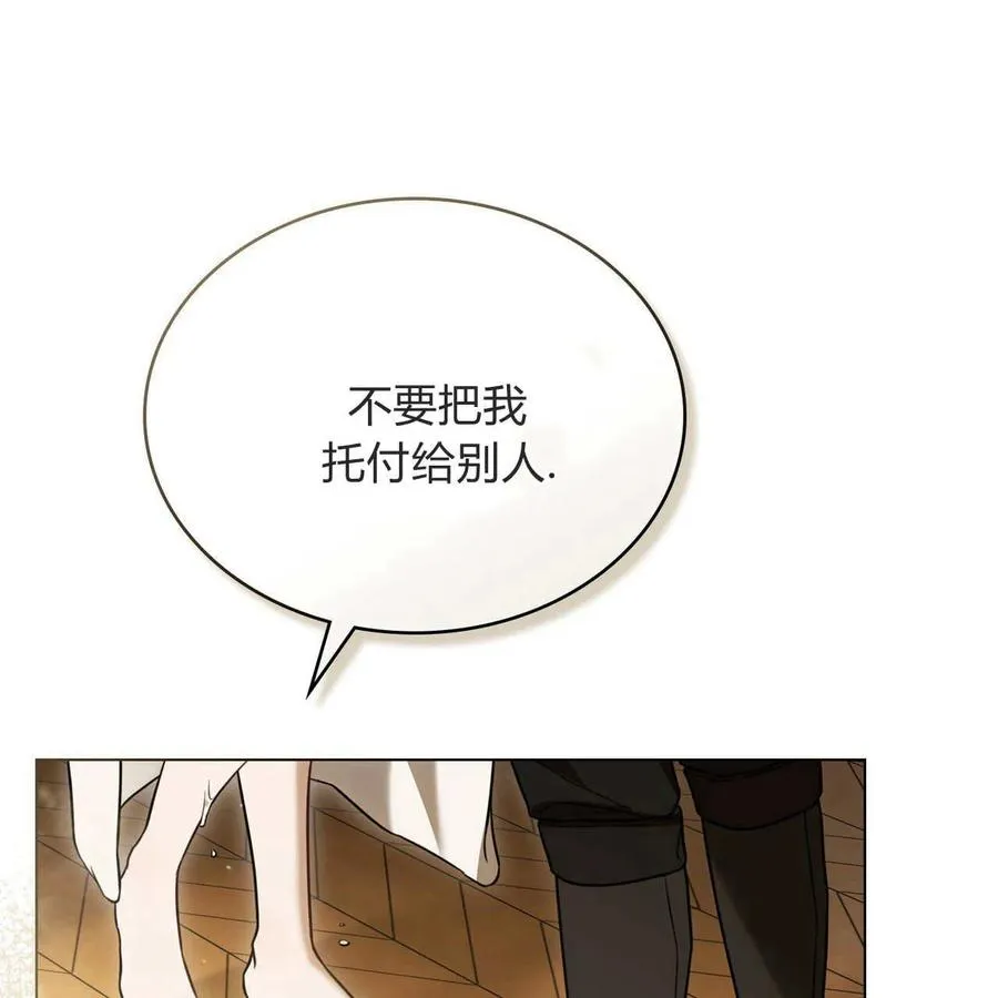 第19话 第127页
