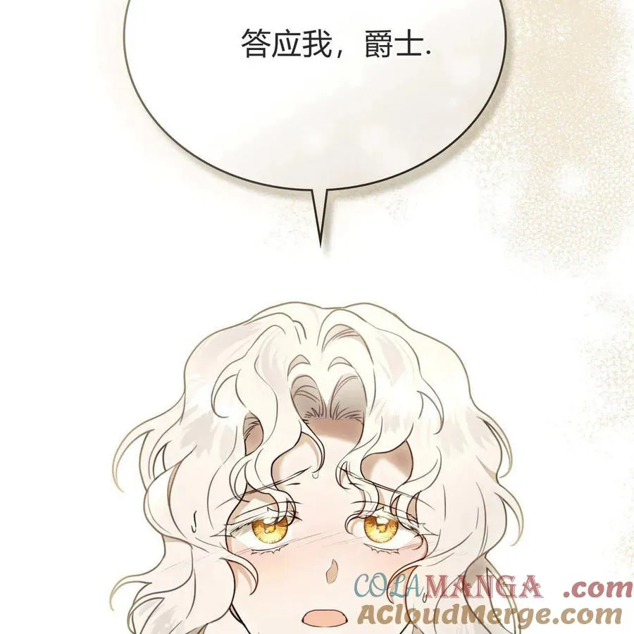 第19话 第129页