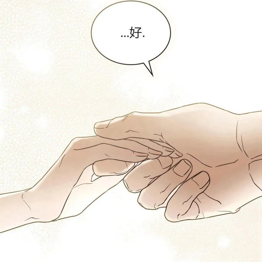 第19话 第134页