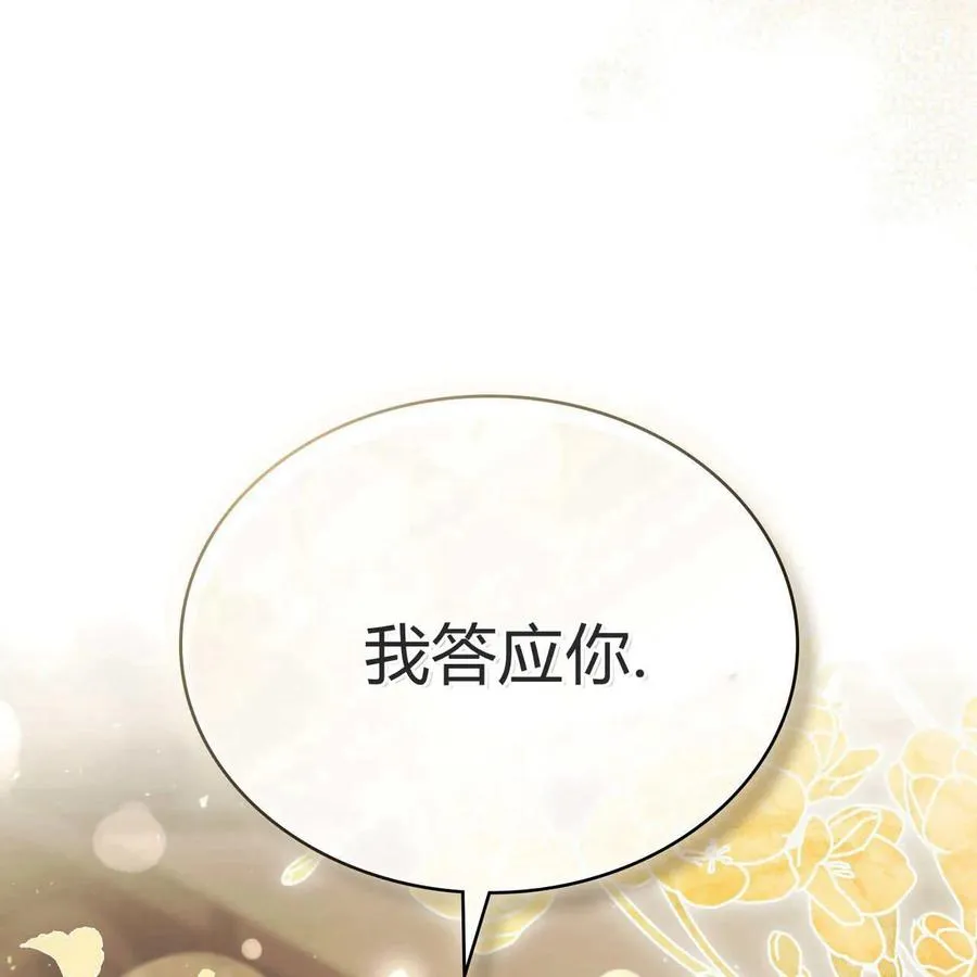第19话 第135页