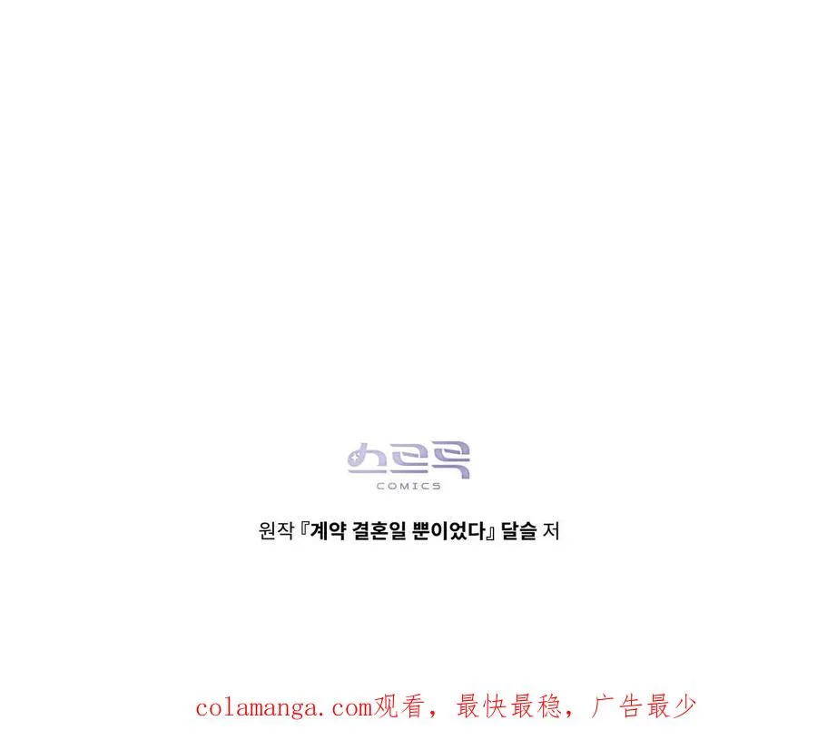 第19话 第139页
