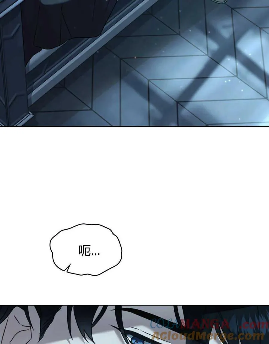 第20话 第4页