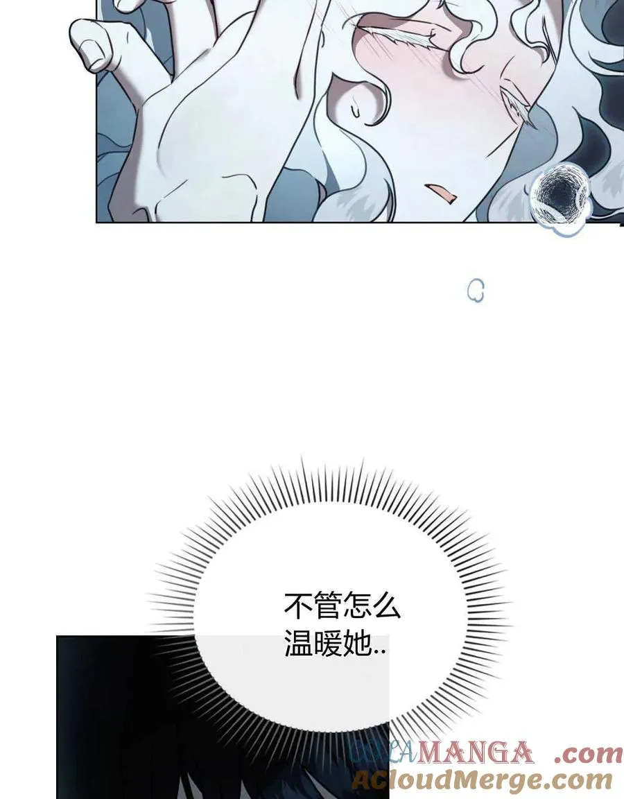 第20话 第7页