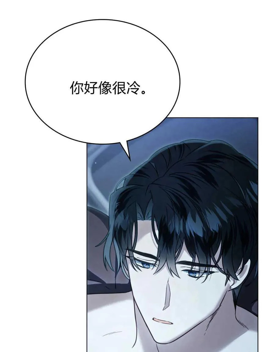 第20话 第15页