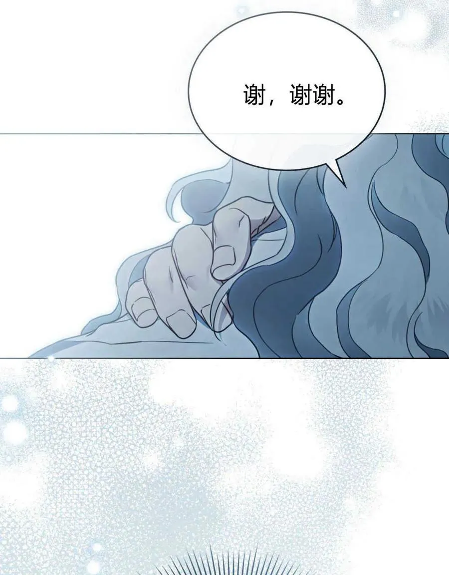 第20话 第18页