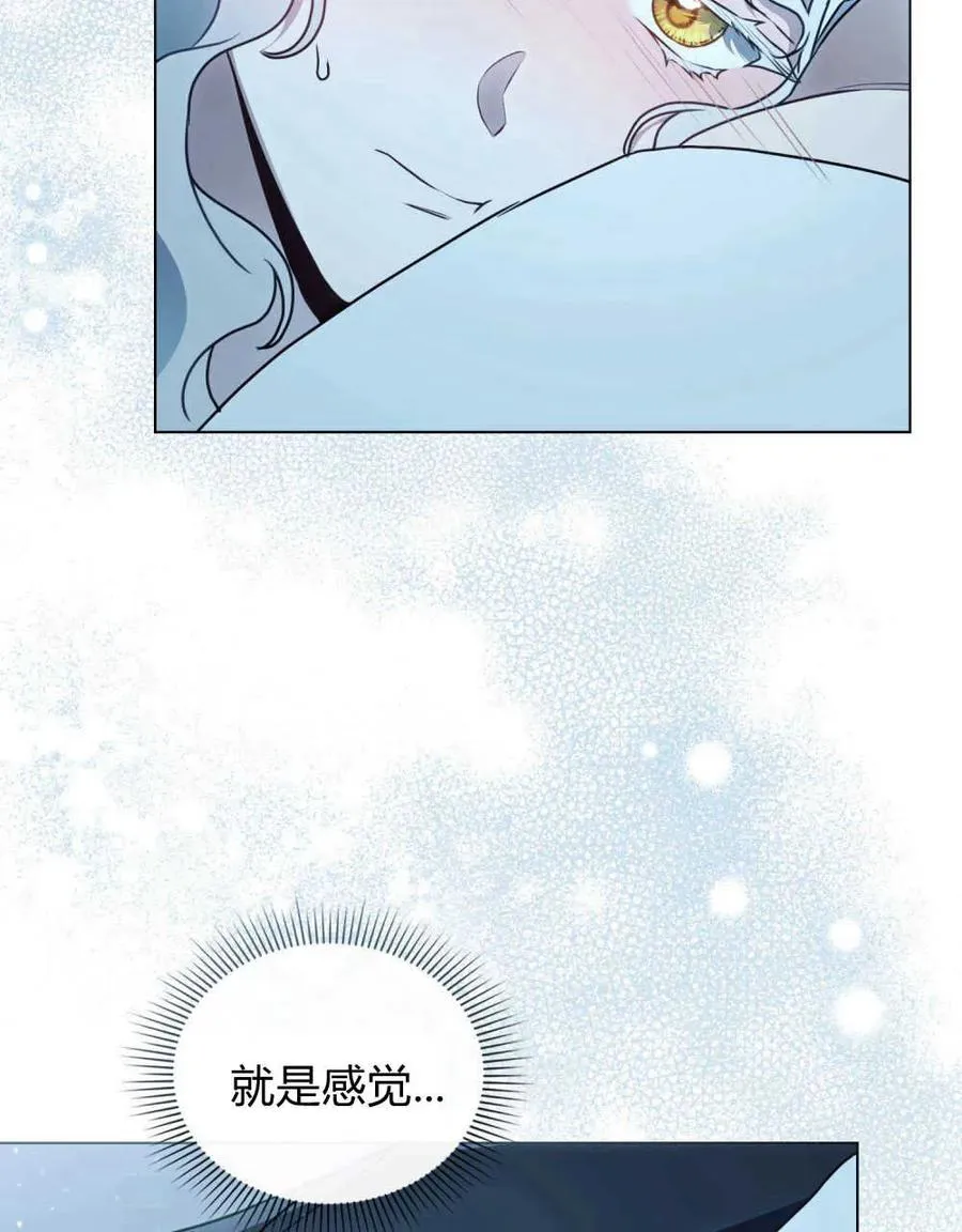 第20话 第20页