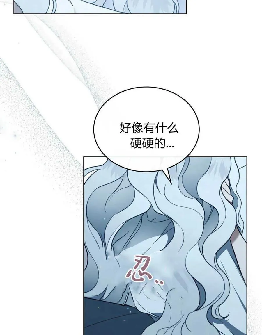 第20话 第26页