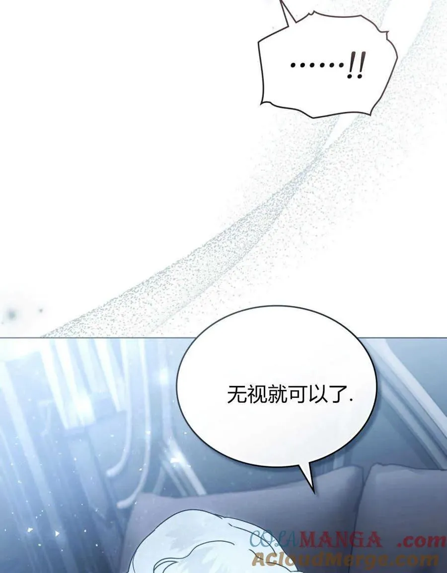 第20话 第28页