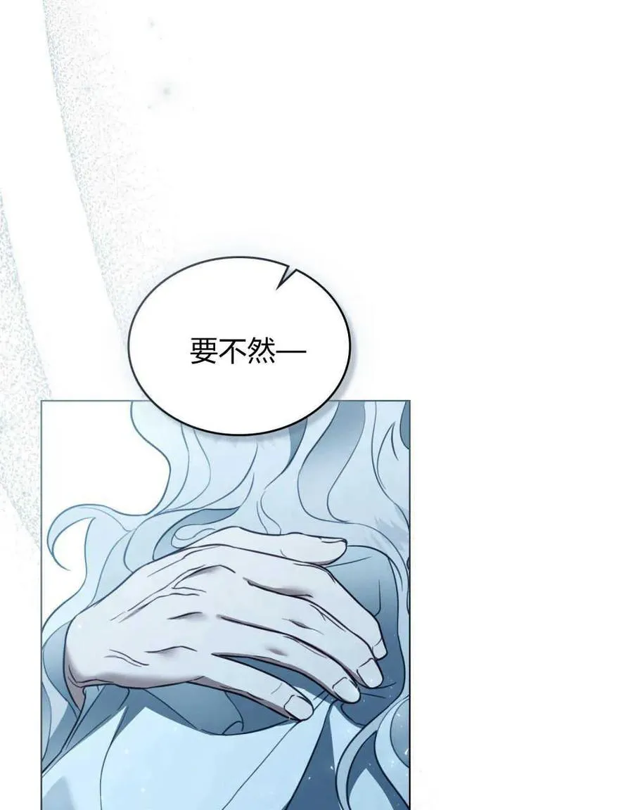 第20话 第30页