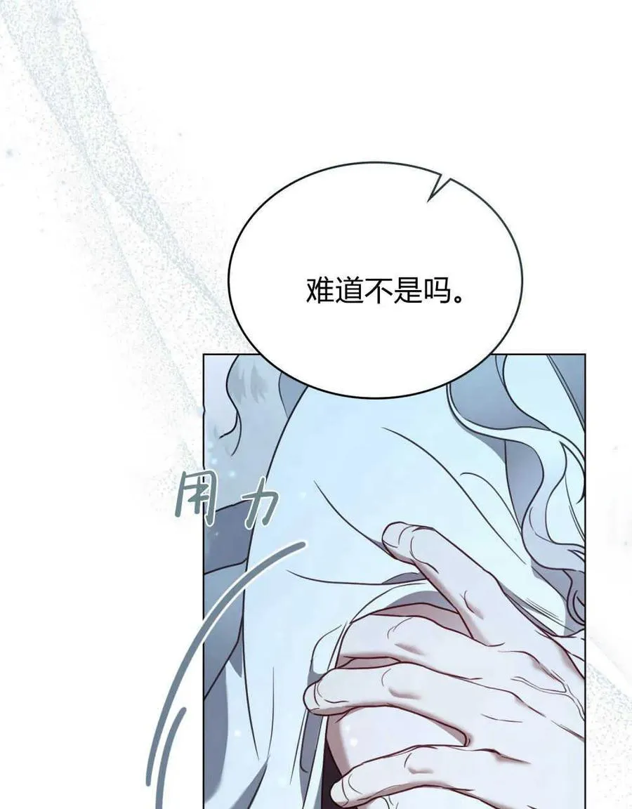 第20话 第35页