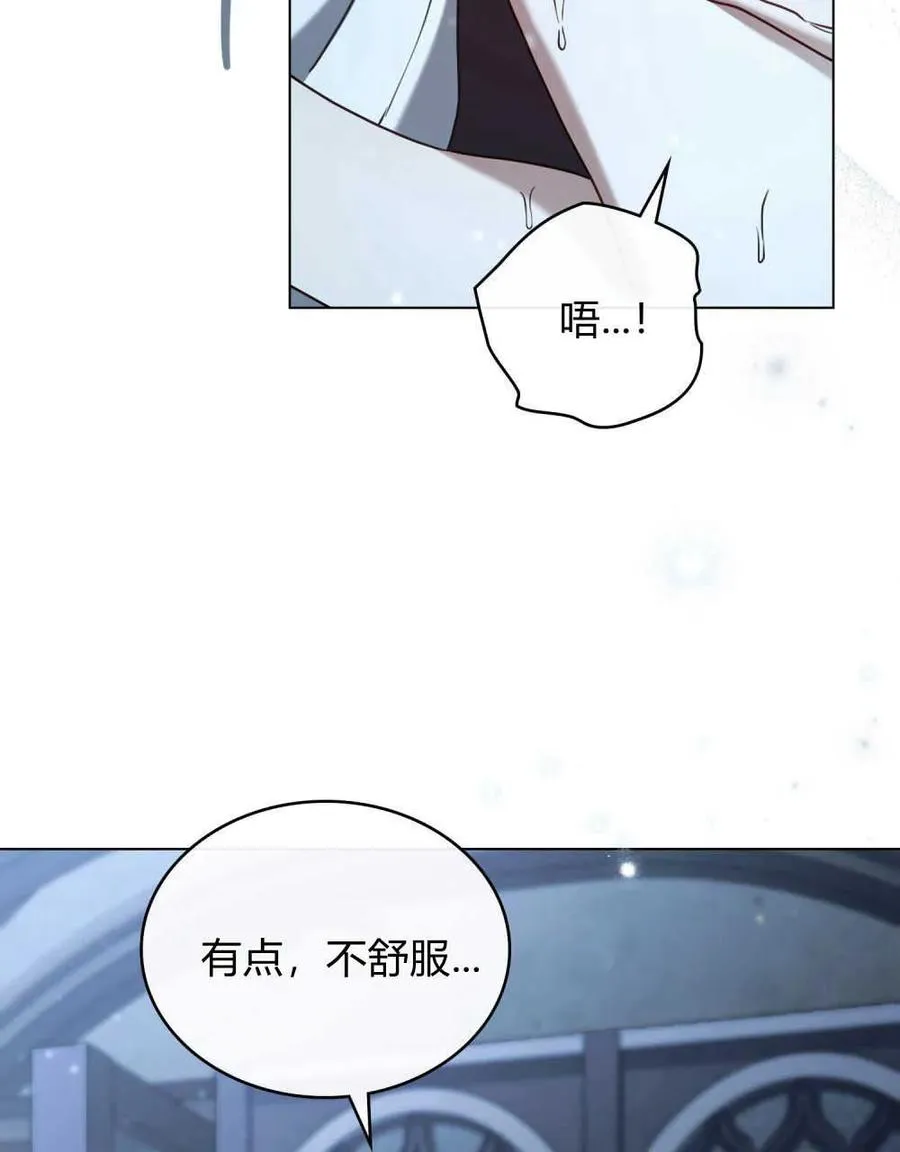 第20话 第36页