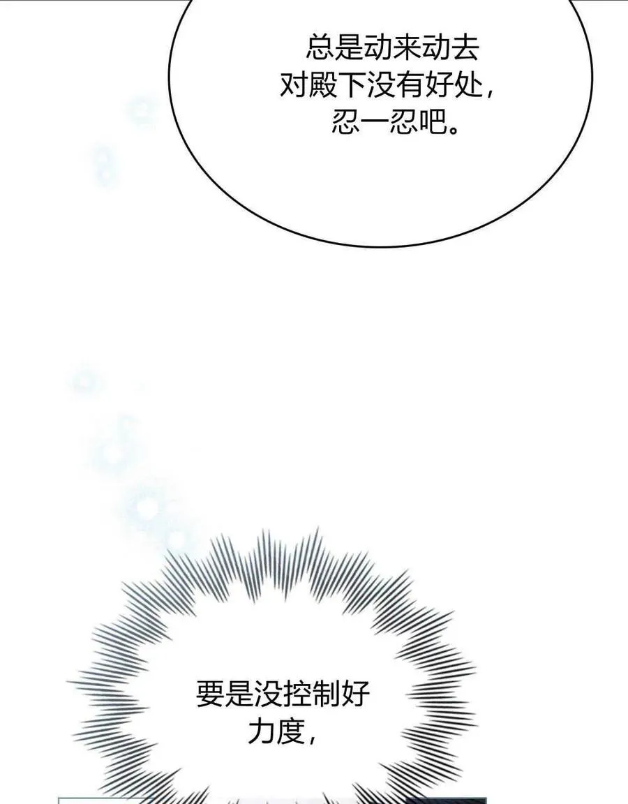 第20话 第38页