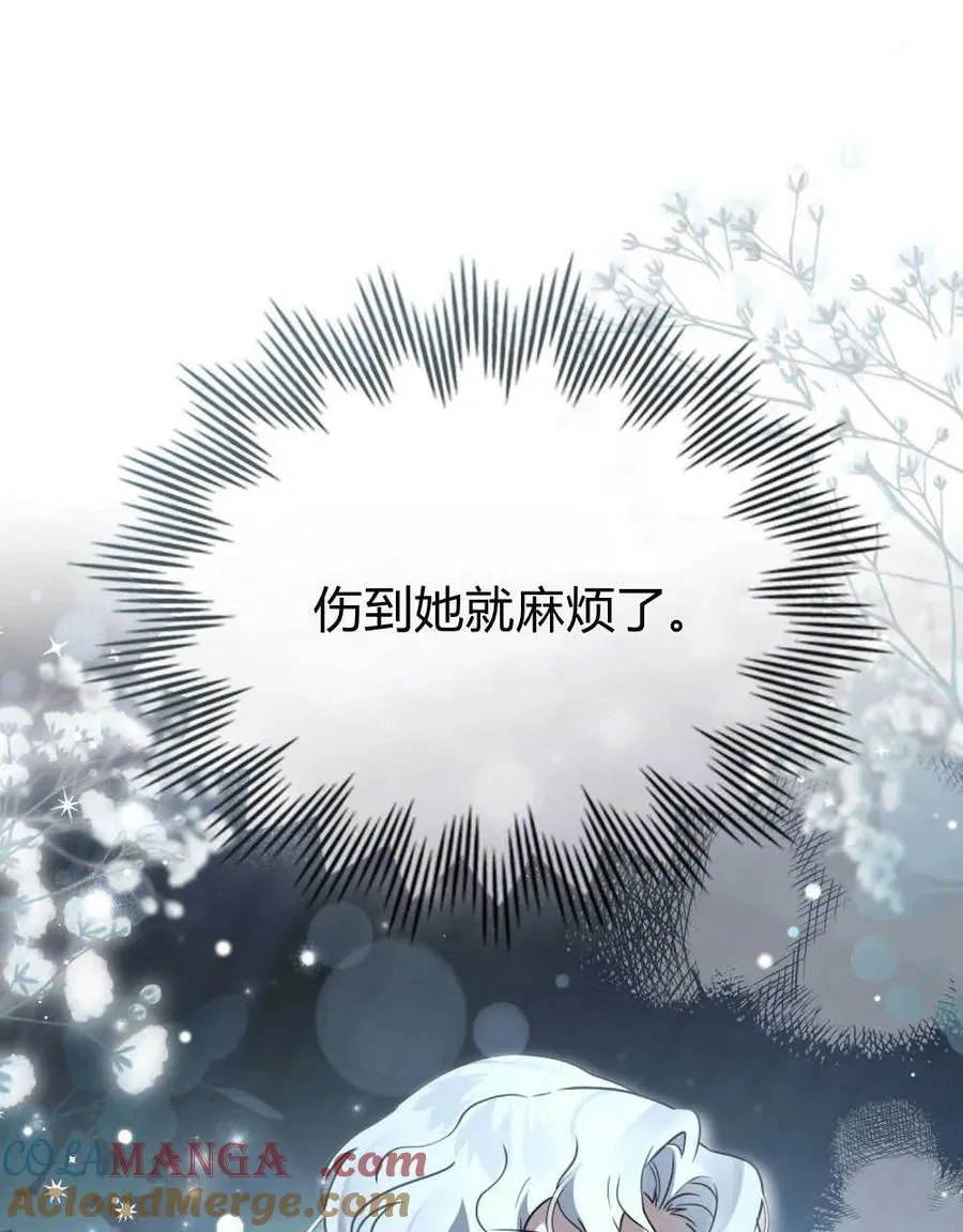 第20话 第40页