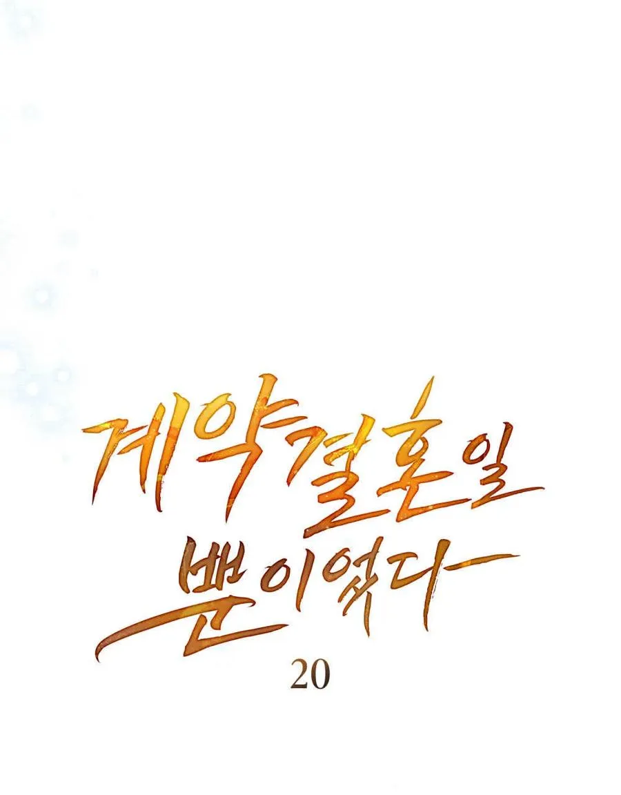 第20话 第47页
