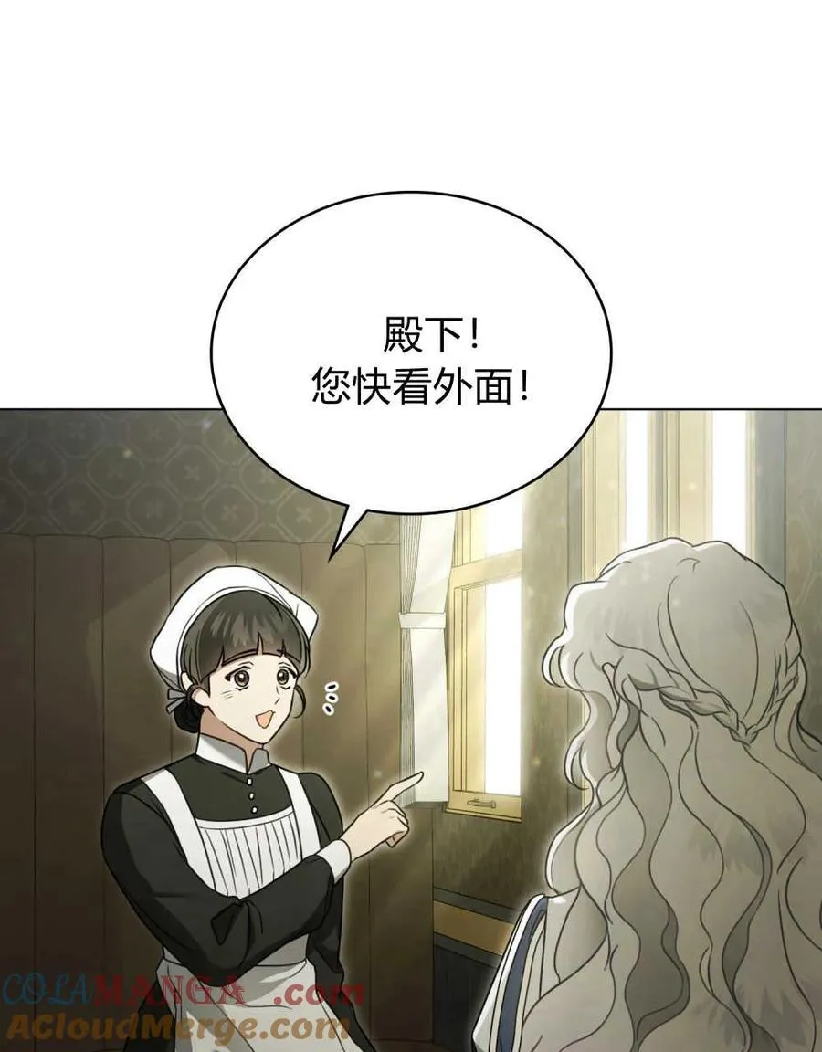 第20话 第52页