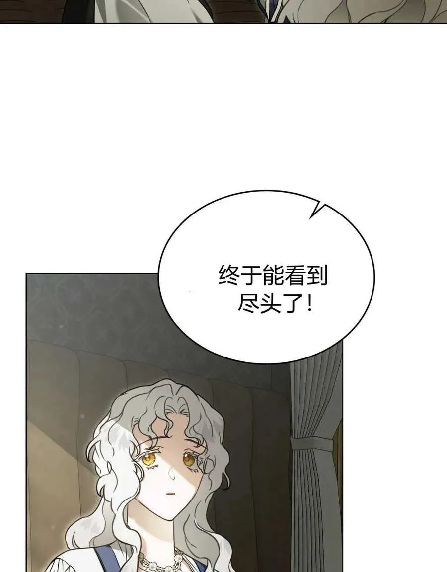 第20话 第53页