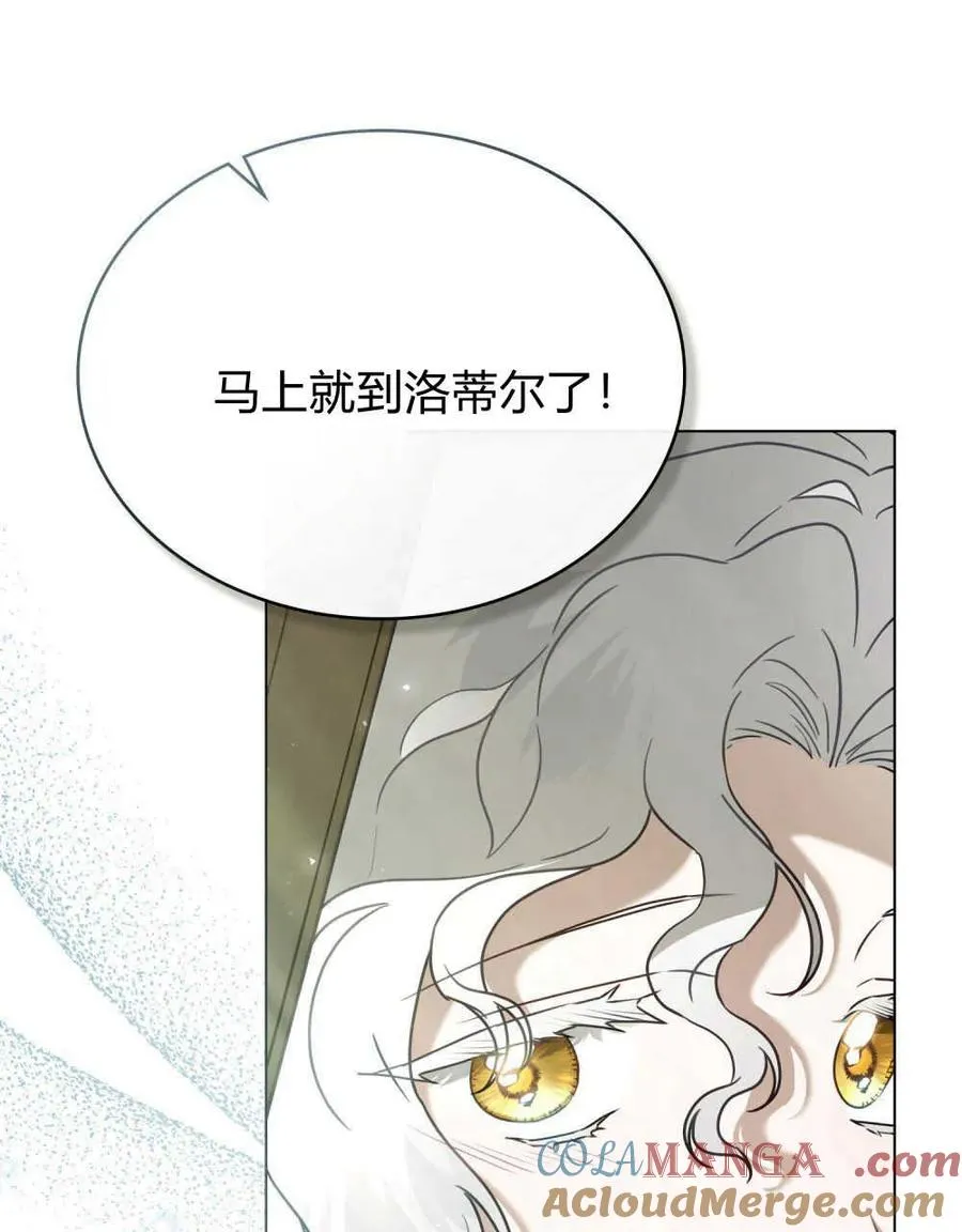 第20话 第55页