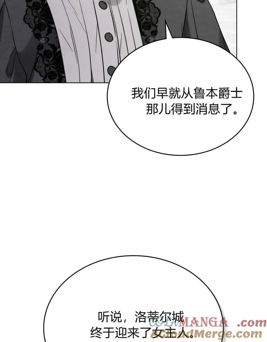 第20话 第79页