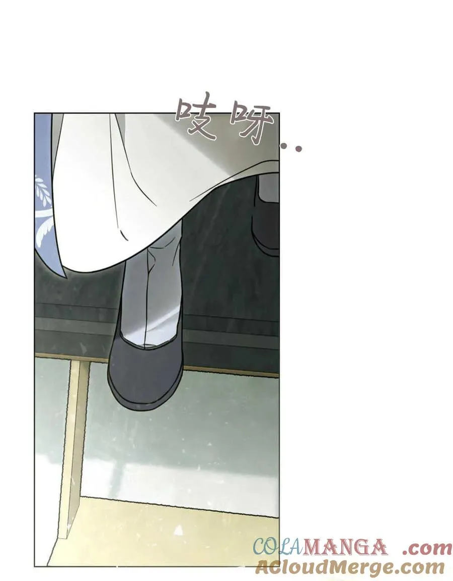第20话 第82页